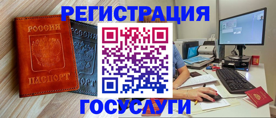 где прописаться в Лесосибирске